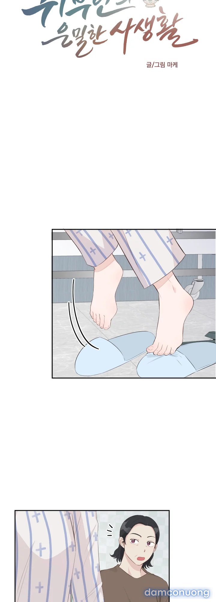 Đời Tư Bí Mật Của Quý Phu Nhân Chap Chapter 2-Đời Tư Bí Mật Của Quý Phu Nhân - Next Chap 3