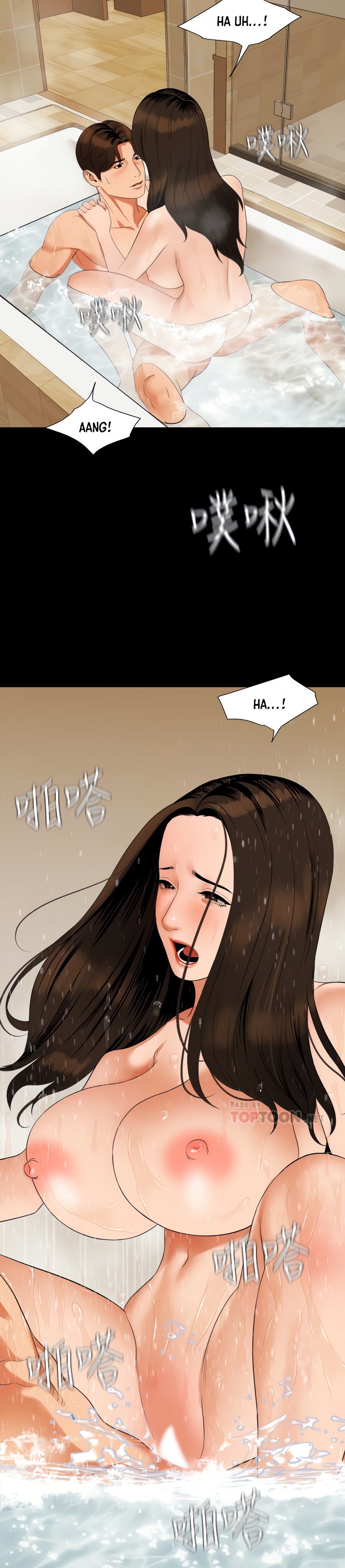 Don’t Be Like This! Son-In-Law Chap Chapter 53-Don’t Be Like This! Son-In-Law - Next Chap 54