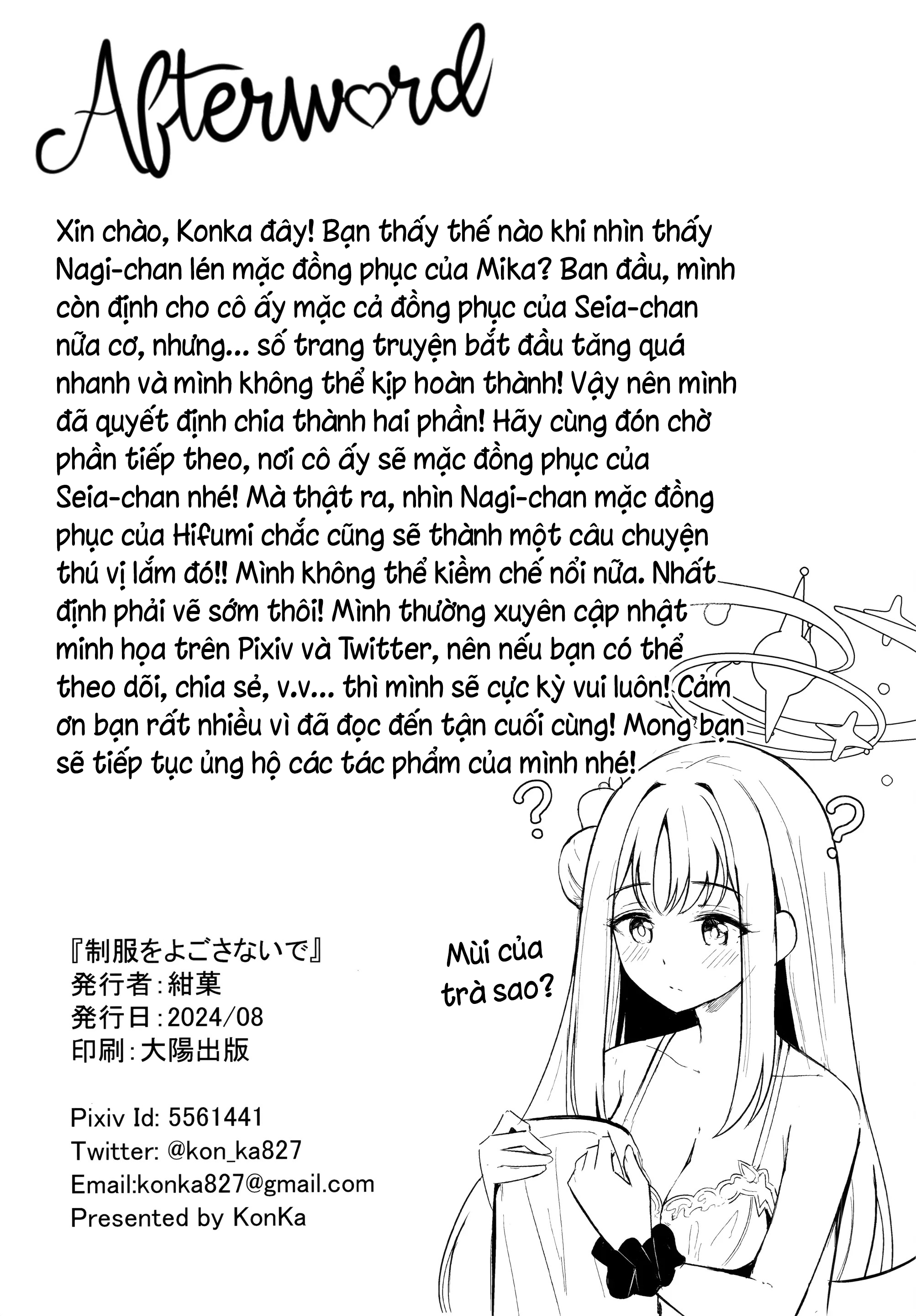 Đừng Để Dính Lên Đồng Phục Nhé Chap Chapter 2-Đừng Để Dính Lên Đồng Phục Nhé - Next Chap 3