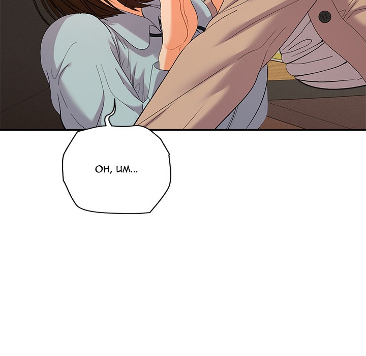 Everyone's Man Chap Chapter 18-Everyone's Man - Next Chap 19