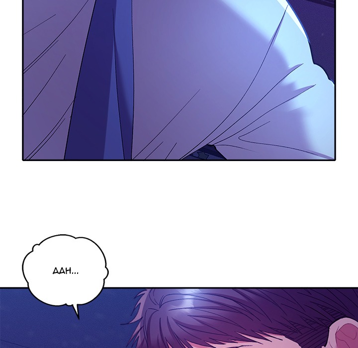 Everyone's Man Chap Chapter 20-Everyone's Man - Next Chap 21