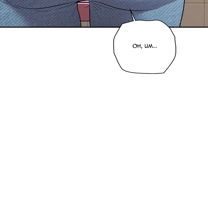 Everyone's Man Chap Chapter 23-Everyone's Man - Next Chap 24