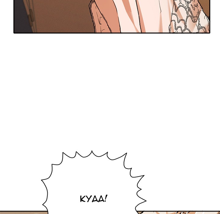 Everyone's Man Chap Chapter 26-Everyone's Man - Next Chap 27