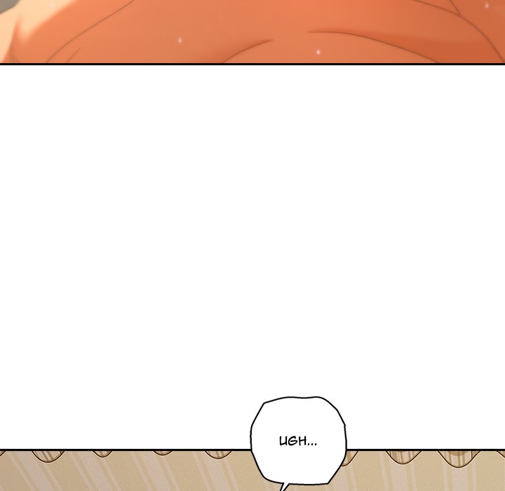 Everyone's Man Chap Chapter 27-Everyone's Man - Next Chap 28