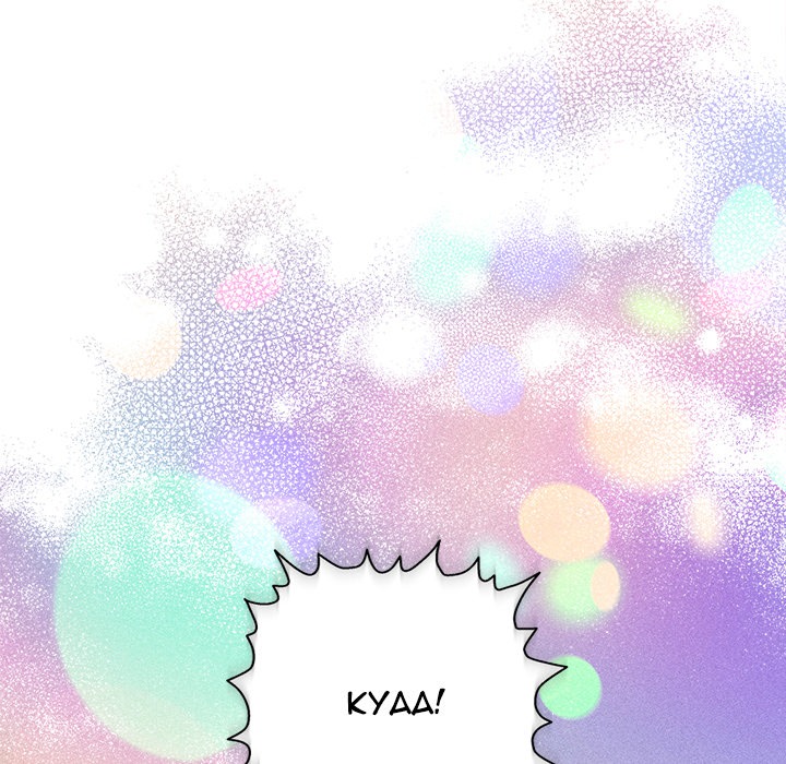 Everyone's Man Chap Chapter 30-Everyone's Man - Next Chap 31