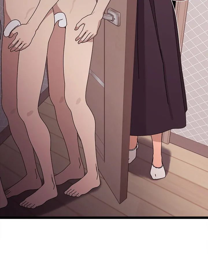 From Weakling to Nemesis Chap Chapter 2-From Weakling to Nemesis - Next Chap 4