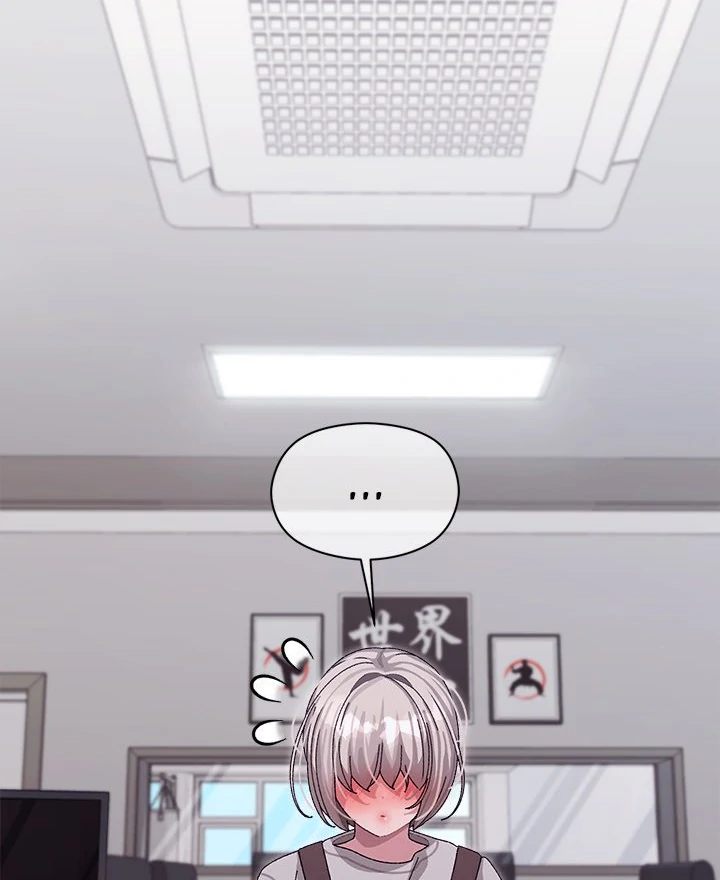 From Weakling to Nemesis Chap Chapter 7-From Weakling to Nemesis - Next Chap 9