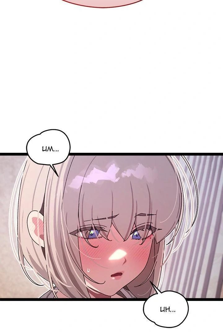 From Weakling to Nemesis Chap Chapter 11-From Weakling to Nemesis - Next Chap 13