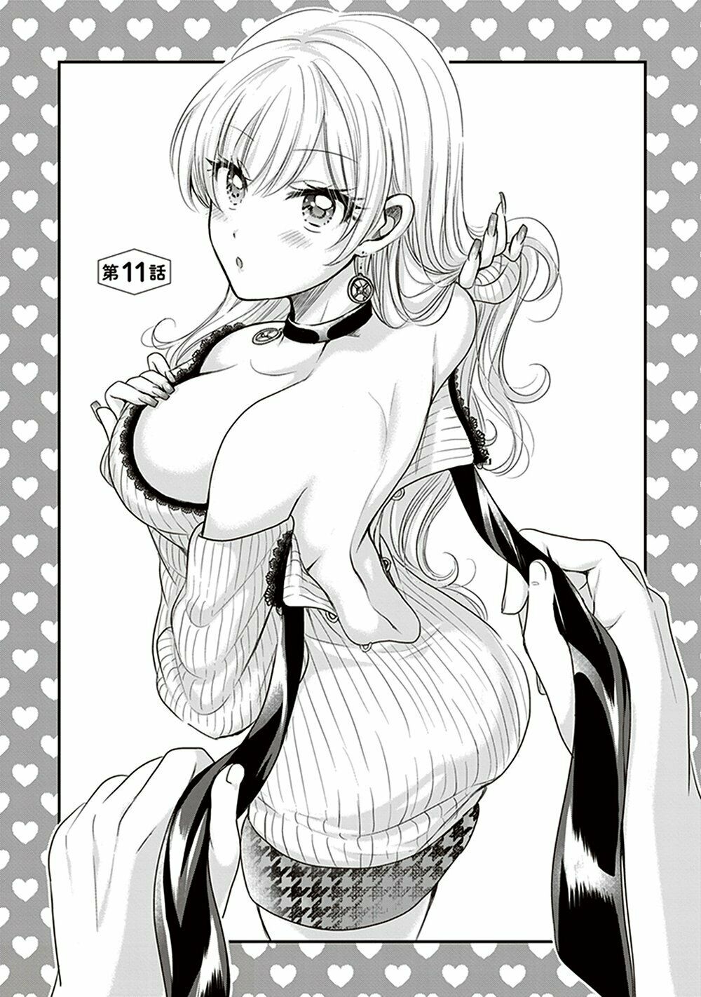 Fuufu Ijou, Koibito Miman. Chap Chapter 11-Fuufu Ijou, Koibito Miman. - Next Chap 12