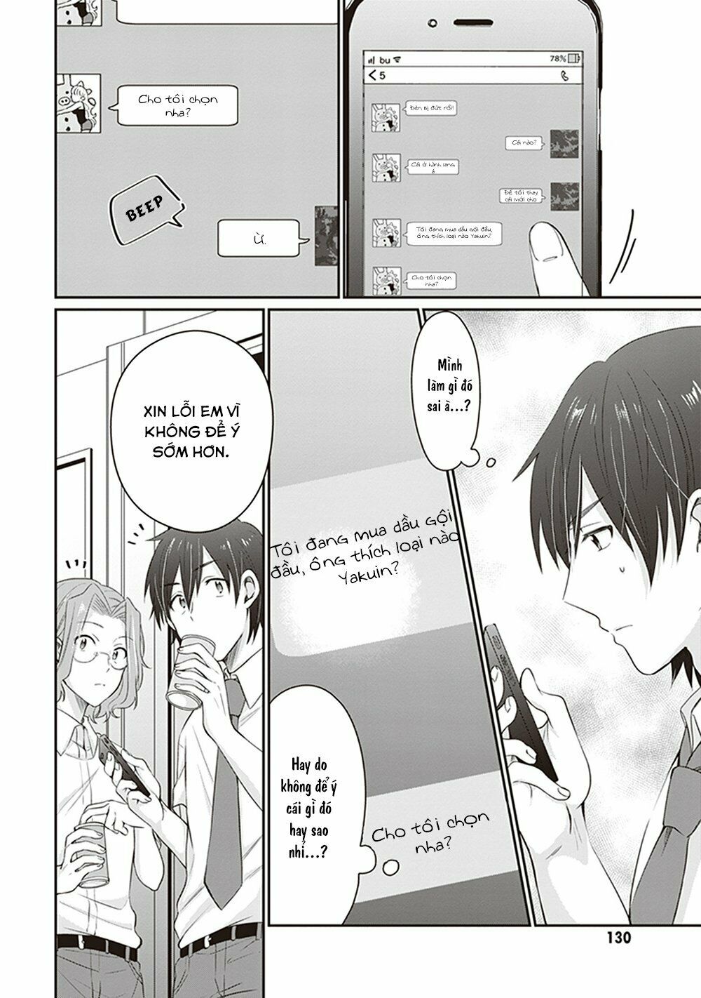 Fuufu Ijou, Koibito Miman. Chap Chapter 11-Fuufu Ijou, Koibito Miman. - Next Chap 12