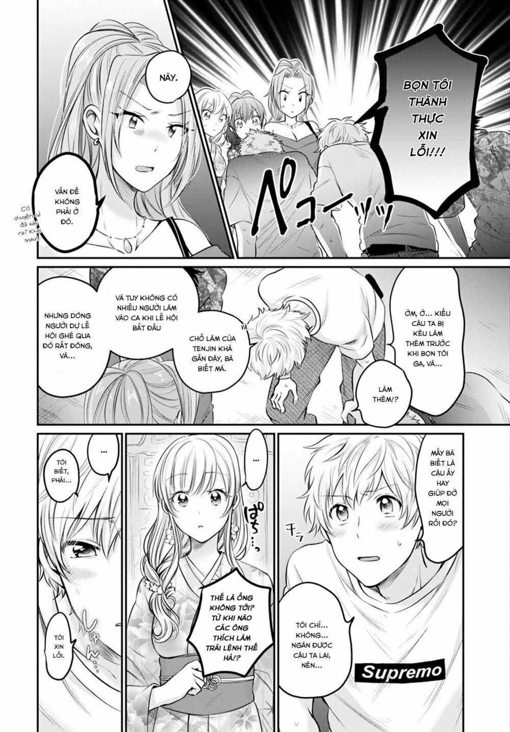 Fuufu Ijou, Koibito Miman. Chap Chapter 15-Fuufu Ijou, Koibito Miman. - Next Chap 16