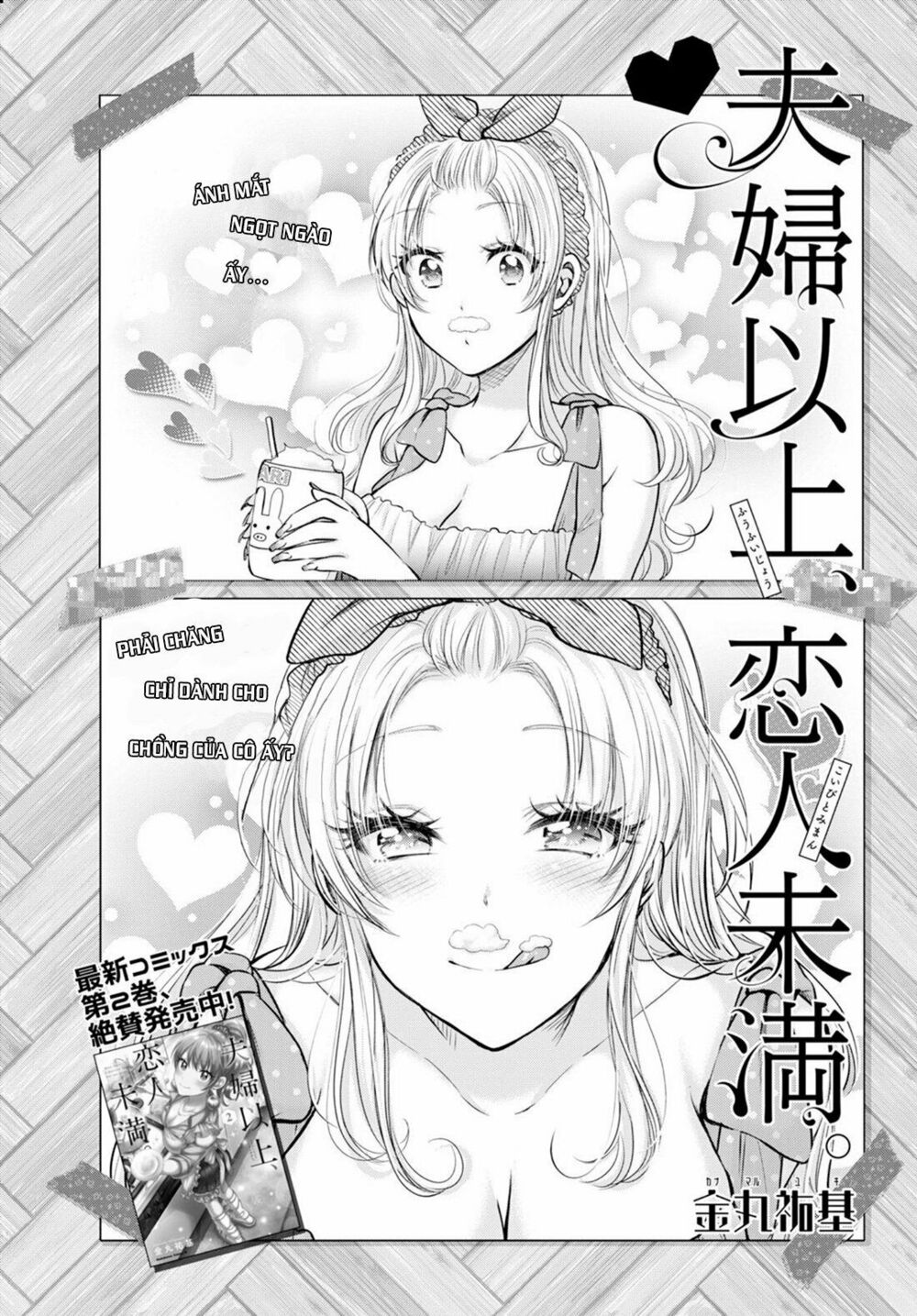 Fuufu Ijou, Koibito Miman. Chap Chapter 16-Fuufu Ijou, Koibito Miman. - Next Chap 17