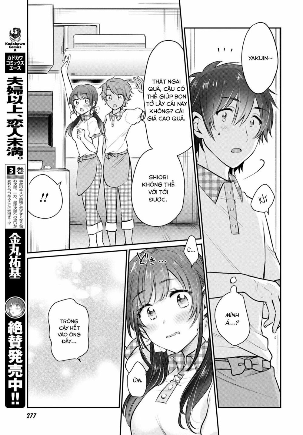 Fuufu Ijou, Koibito Miman. Chap Chapter 20-Fuufu Ijou, Koibito Miman. - Next Chap 21