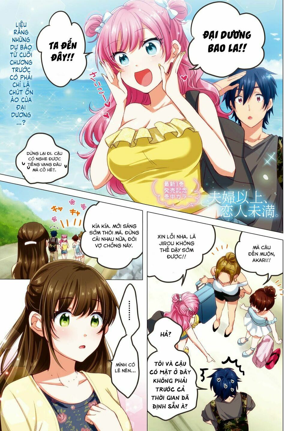 Fuufu Ijou, Koibito Miman. Chap Chapter 20-Fuufu Ijou, Koibito Miman. - Next Chap 21