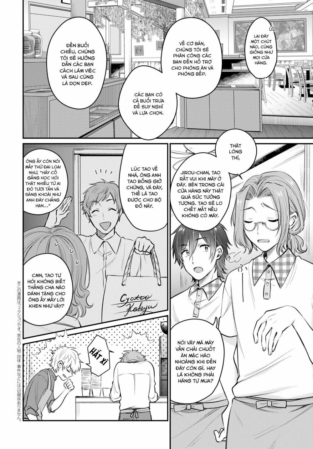 Fuufu Ijou, Koibito Miman. Chap Chapter 20-Fuufu Ijou, Koibito Miman. - Next Chap 21