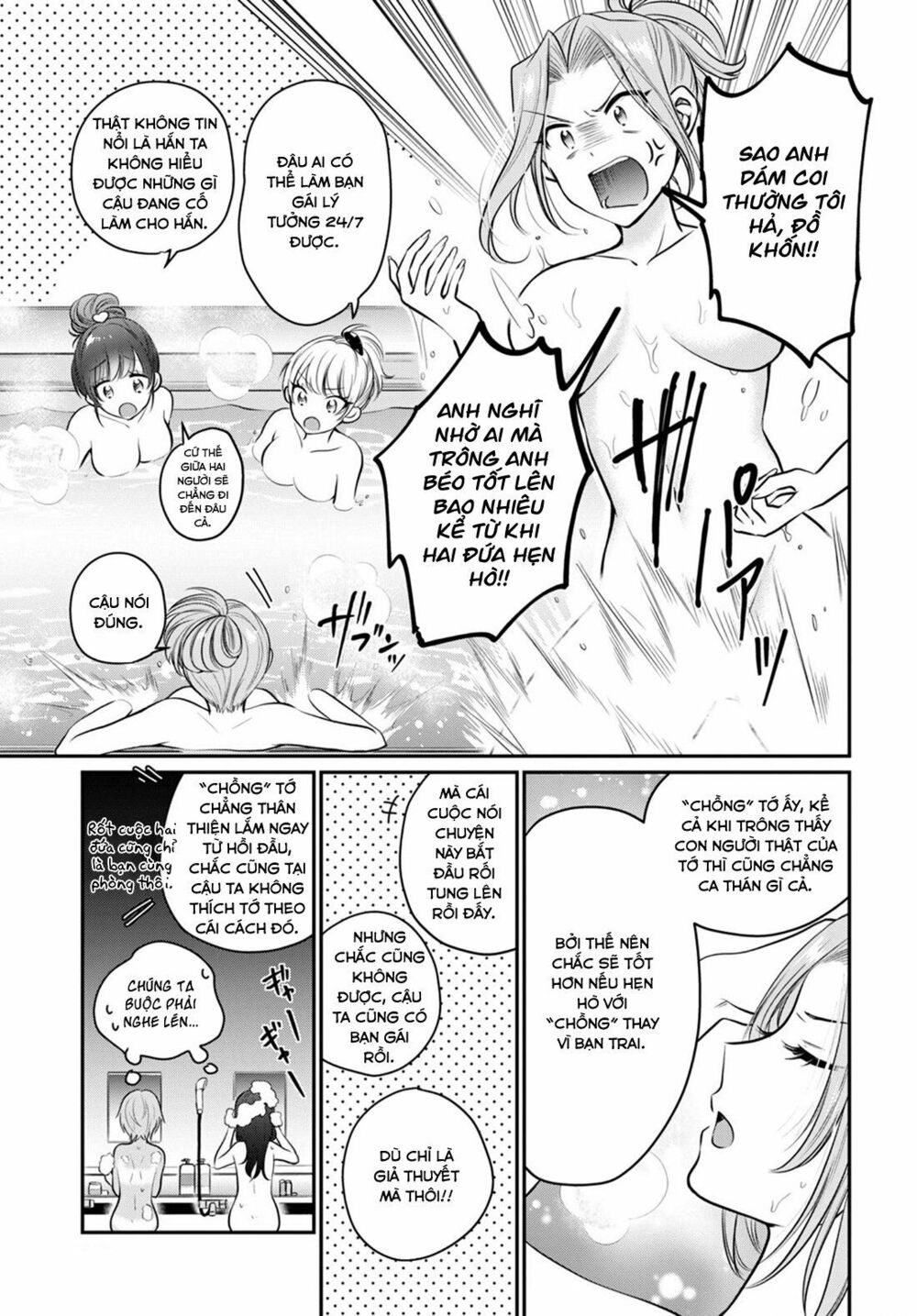 Fuufu Ijou, Koibito Miman. Chap Chapter 22-Fuufu Ijou, Koibito Miman. - Next Chap 23