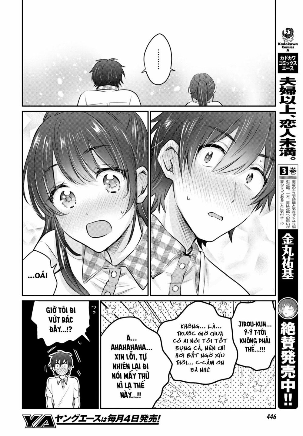 Fuufu Ijou, Koibito Miman. Chap Chapter 24-Fuufu Ijou, Koibito Miman. - Next Chap 25