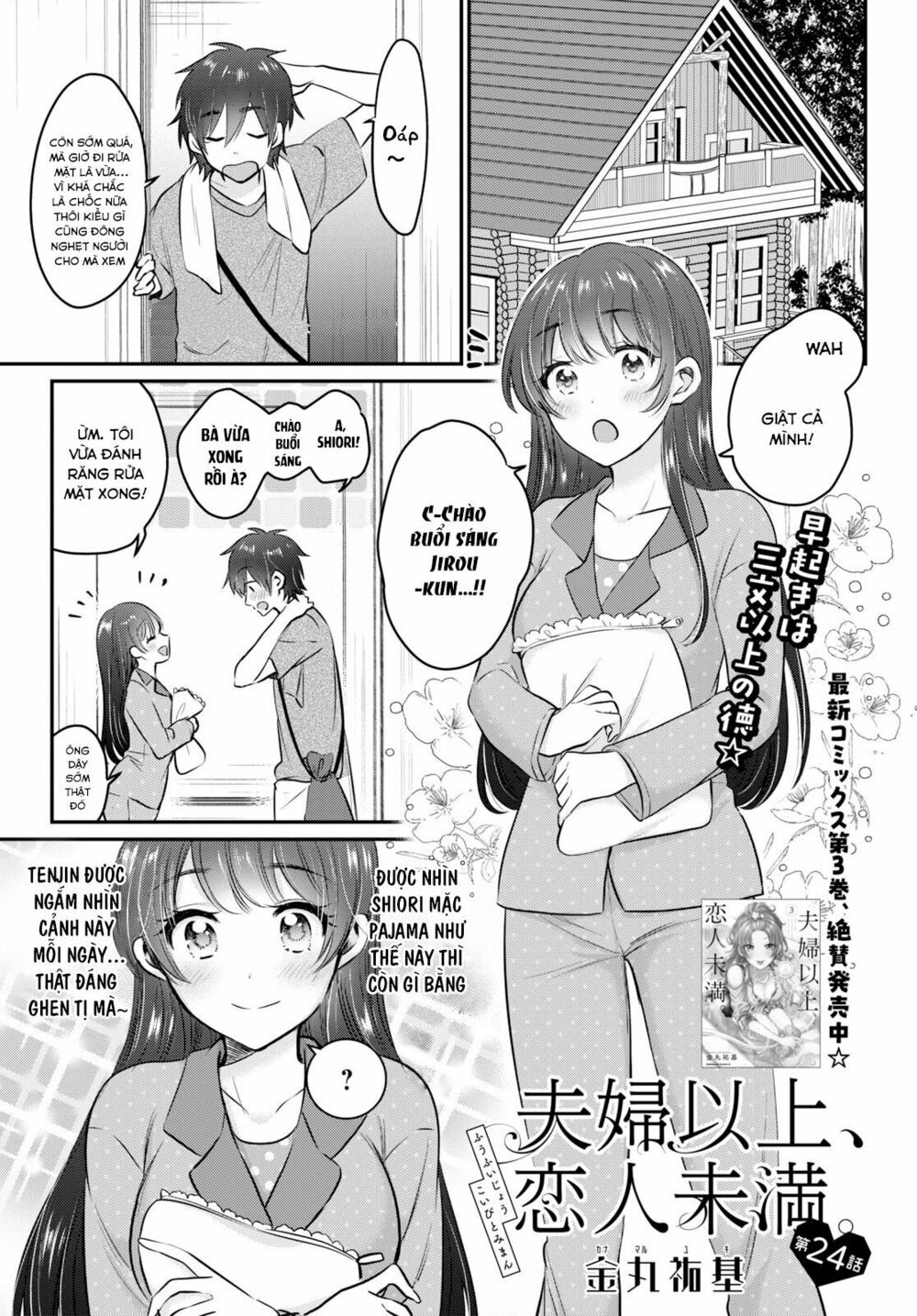 Fuufu Ijou, Koibito Miman. Chap Chapter 24-Fuufu Ijou, Koibito Miman. - Next Chap 25