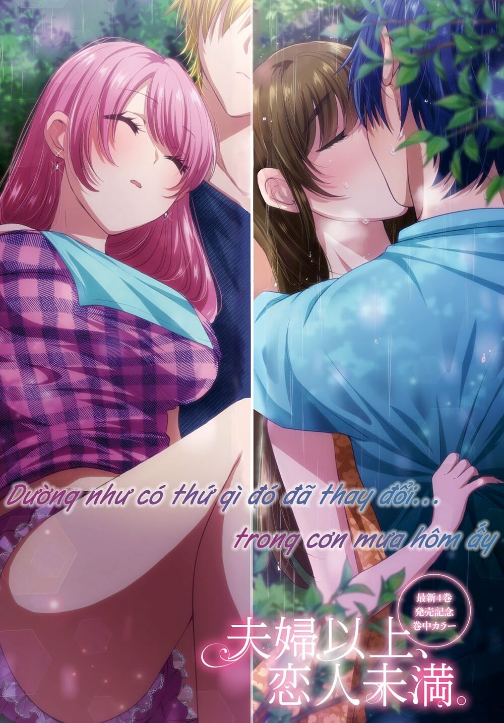 Fuufu Ijou, Koibito Miman. Chap Chapter 27-Fuufu Ijou, Koibito Miman. - Next Chap 28