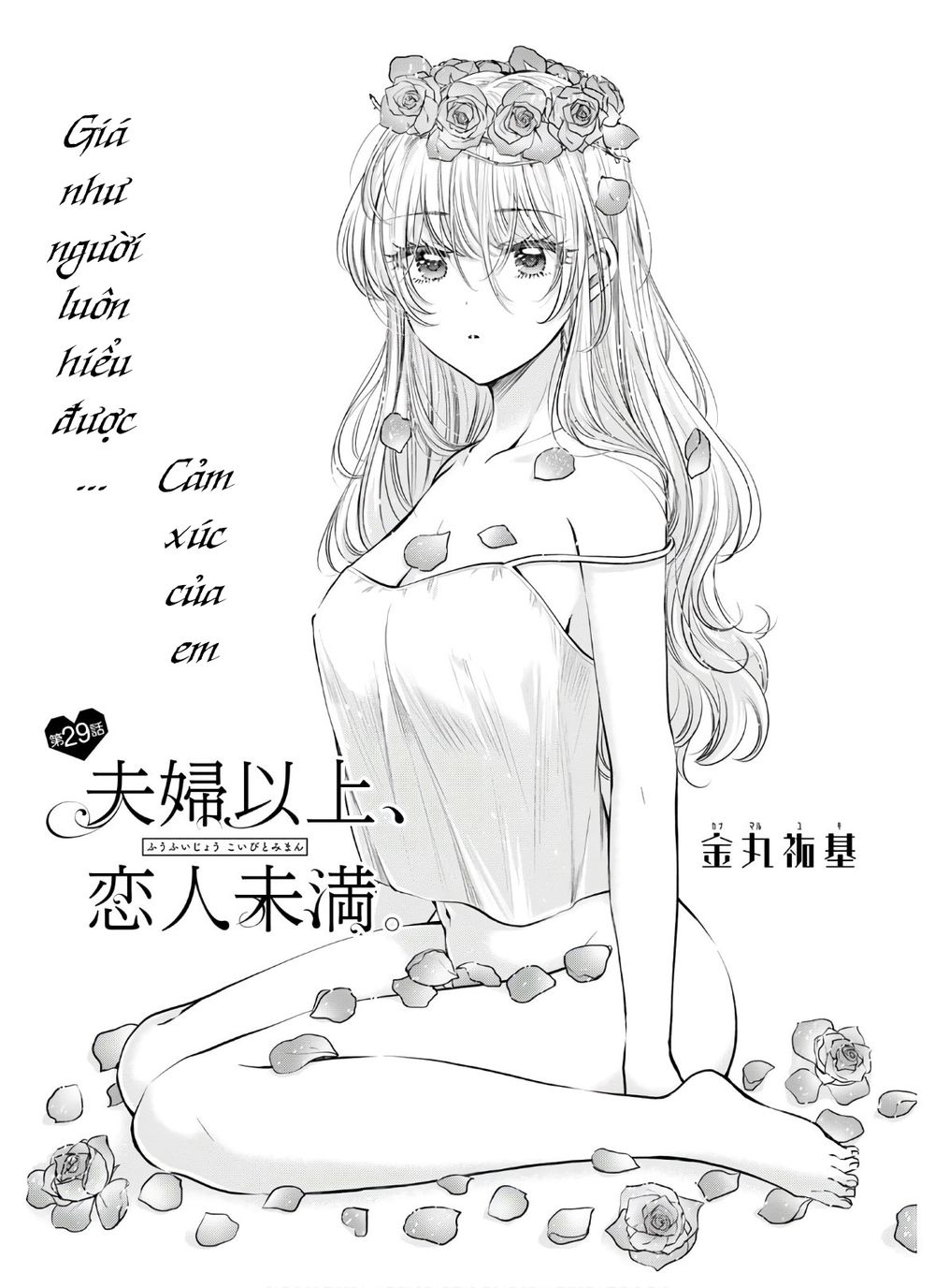 Fuufu Ijou, Koibito Miman. Chap Chapter 29-Fuufu Ijou, Koibito Miman. - Next Chap 30