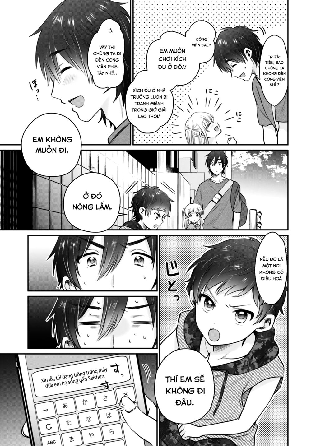 Fuufu Ijou, Koibito Miman. Chap Chapter 30-Fuufu Ijou, Koibito Miman. - Next Chap 31