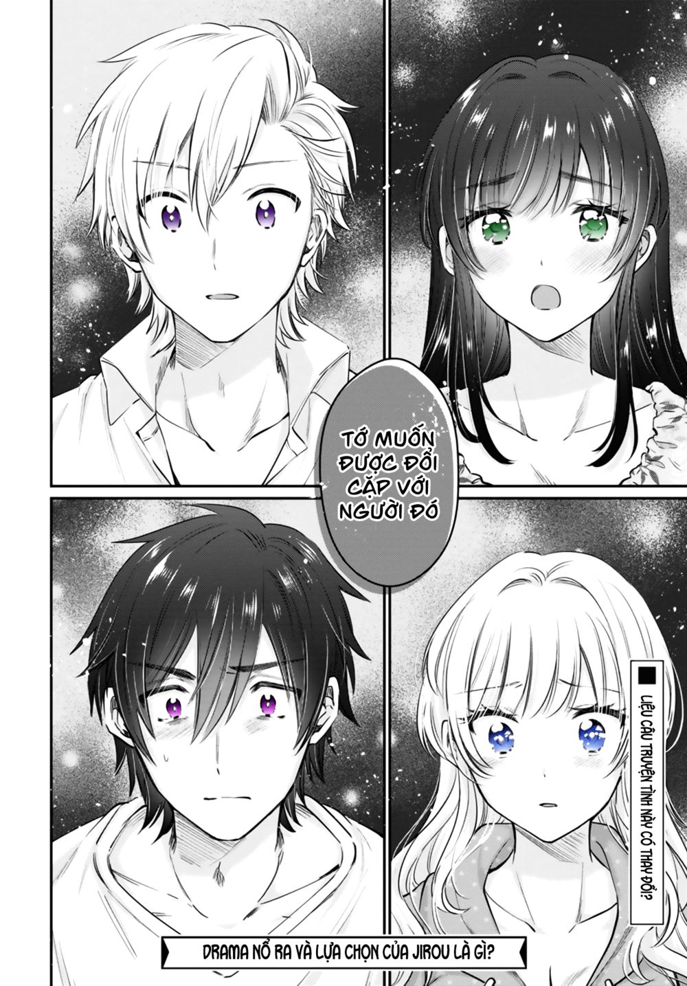 Fuufu Ijou, Koibito Miman. Chap Chapter 32-Fuufu Ijou, Koibito Miman. - Next Chap 33