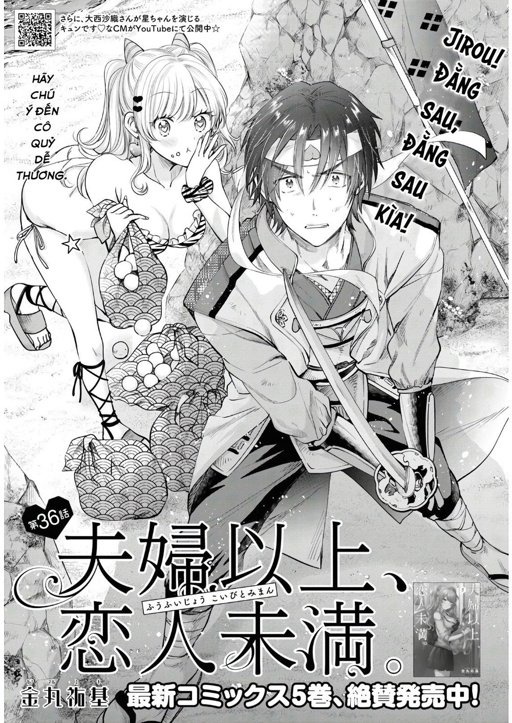 Fuufu Ijou, Koibito Miman. Chap Chapter 36-Fuufu Ijou, Koibito Miman. - Next Chap 37