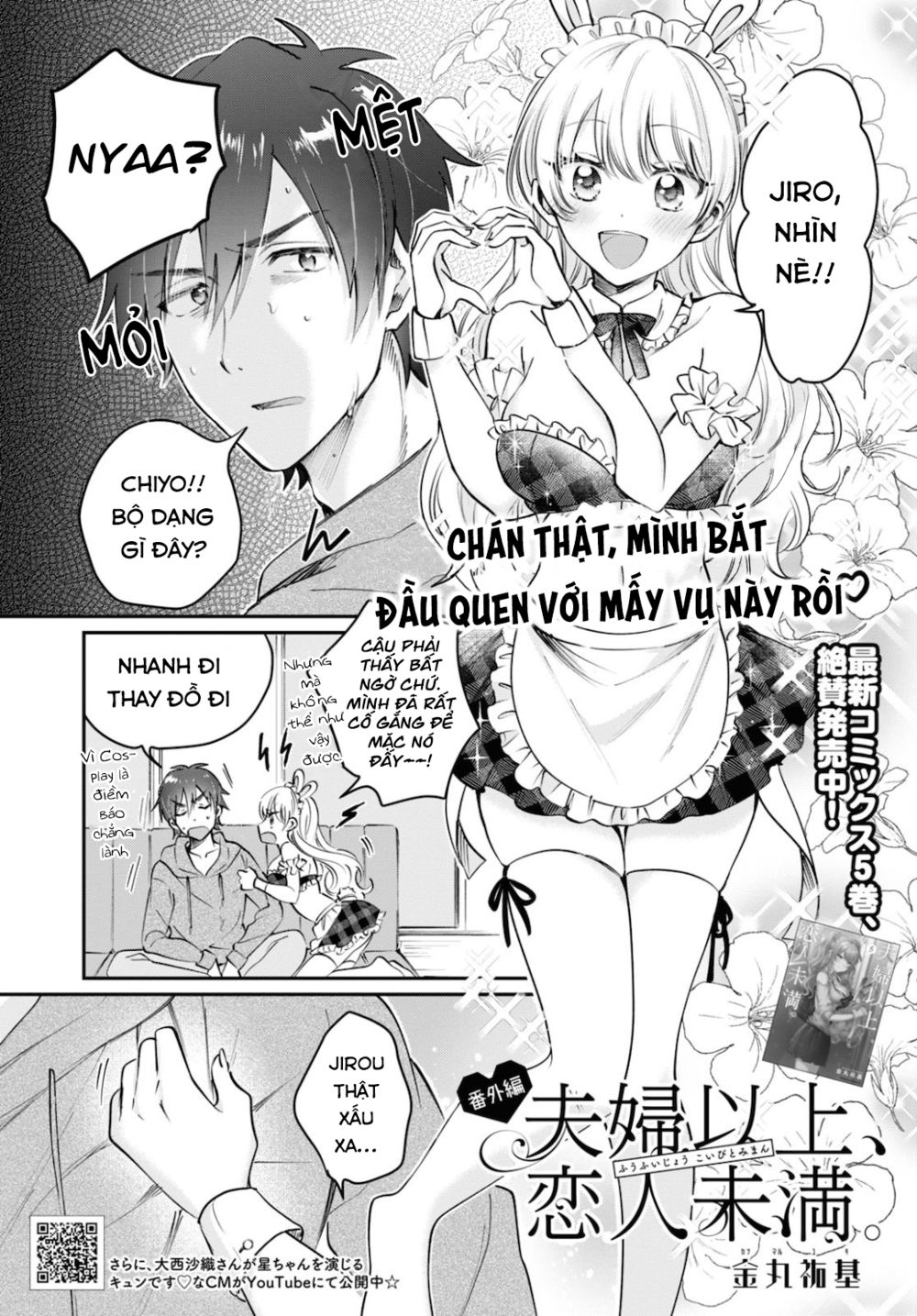 Fuufu Ijou, Koibito Miman. Chap Chapter 36.5-Fuufu Ijou, Koibito Miman. - Next Chap 38