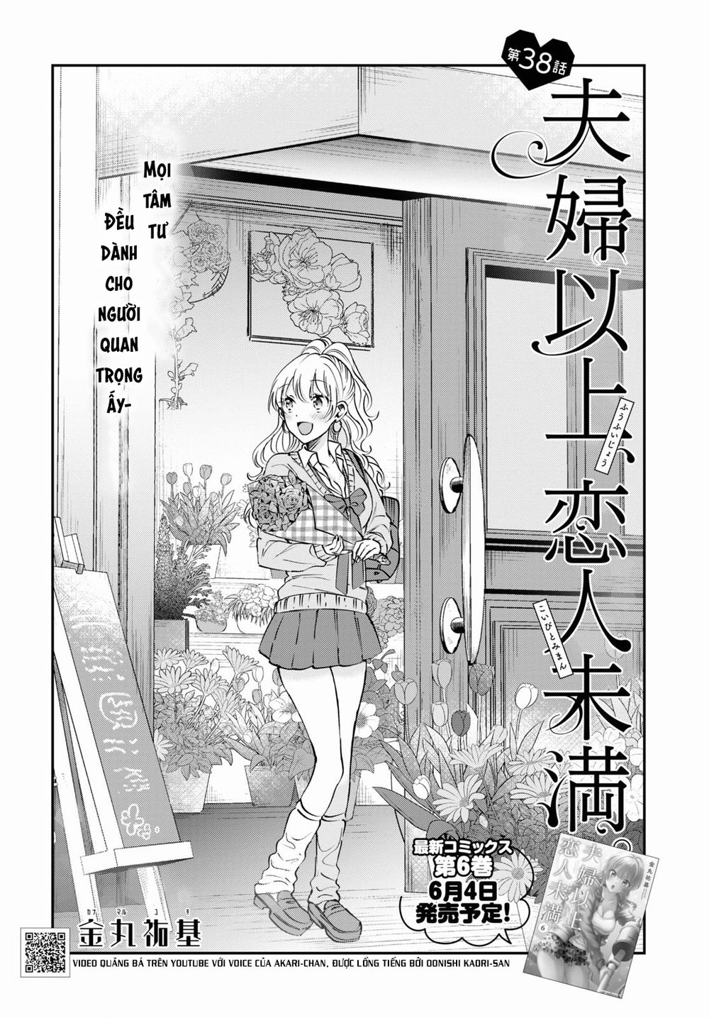 Fuufu Ijou, Koibito Miman. Chap Chapter 38-Fuufu Ijou, Koibito Miman. - Next Chap 40