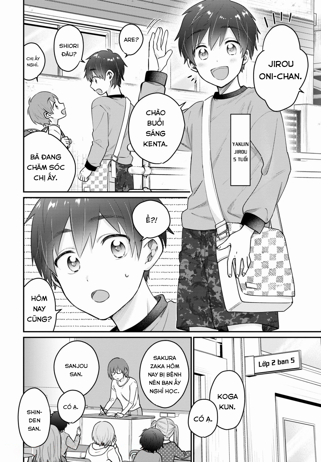 Fuufu Ijou, Koibito Miman. Chap Chapter 42.5-Fuufu Ijou, Koibito Miman. - Next Chap 45