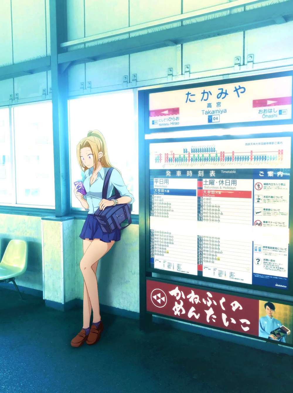 Fuufu Ijou, Koibito Miman. Chap Chapter 51-Fuufu Ijou, Koibito Miman. - Next Chap 54