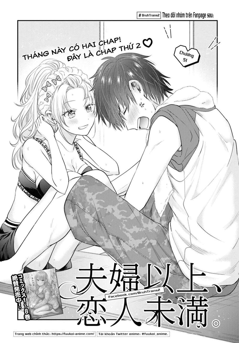 Fuufu Ijou, Koibito Miman. Chap Chapter 51-Fuufu Ijou, Koibito Miman. - Next Chap 54