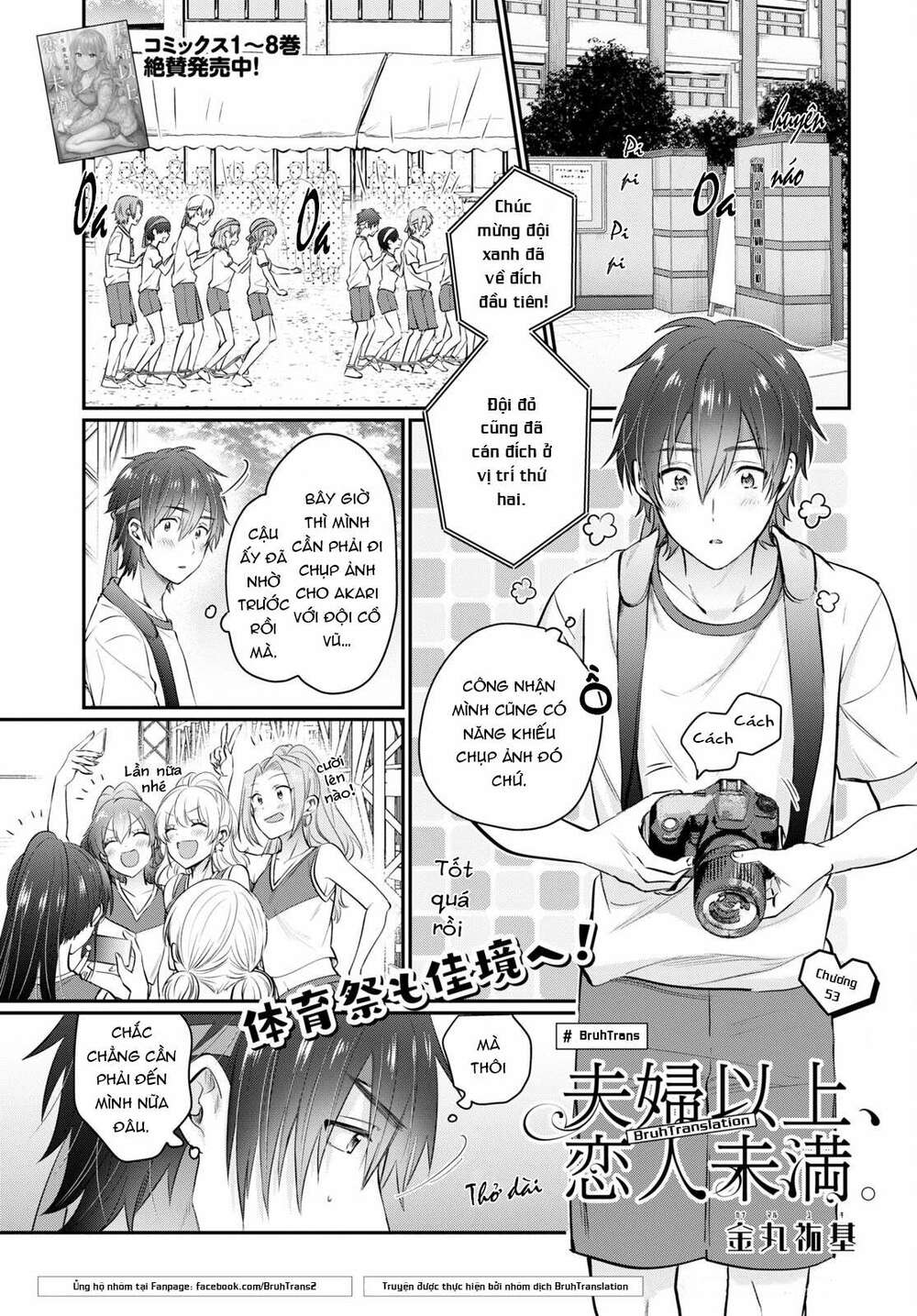 Fuufu Ijou, Koibito Miman. Chap Chapter 53-Fuufu Ijou, Koibito Miman. - Next Chap 56