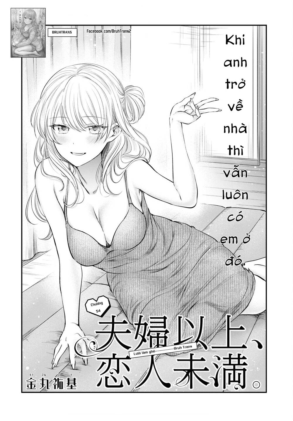 Fuufu Ijou, Koibito Miman. Chap Chapter 54-Fuufu Ijou, Koibito Miman. - Next Chap 57