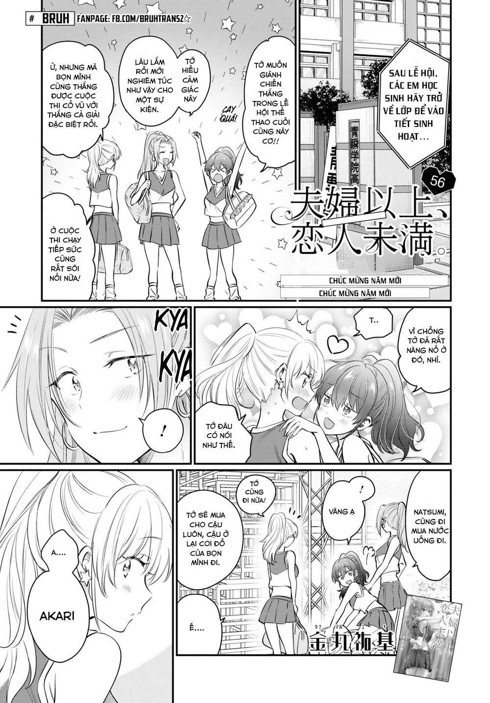 Fuufu Ijou, Koibito Miman. Chap Chapter 56-Fuufu Ijou, Koibito Miman. - Next Chap 60