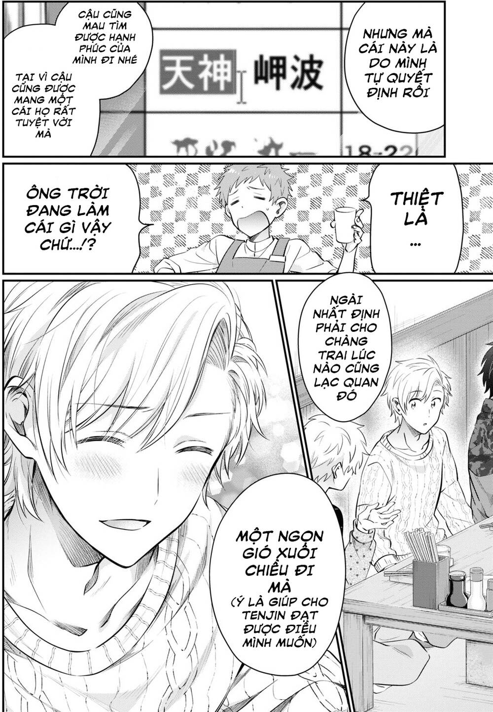 Fuufu Ijou, Koibito Miman. Chap Chapter 58-Fuufu Ijou, Koibito Miman. - Next Chap 62