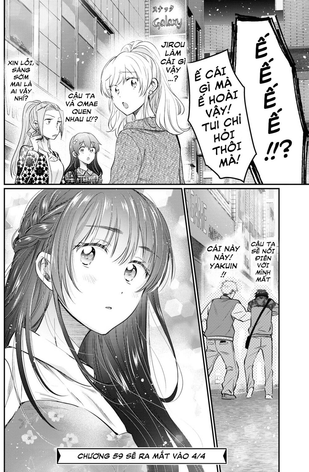 Fuufu Ijou, Koibito Miman. Chap Chapter 58-Fuufu Ijou, Koibito Miman. - Next Chap 62