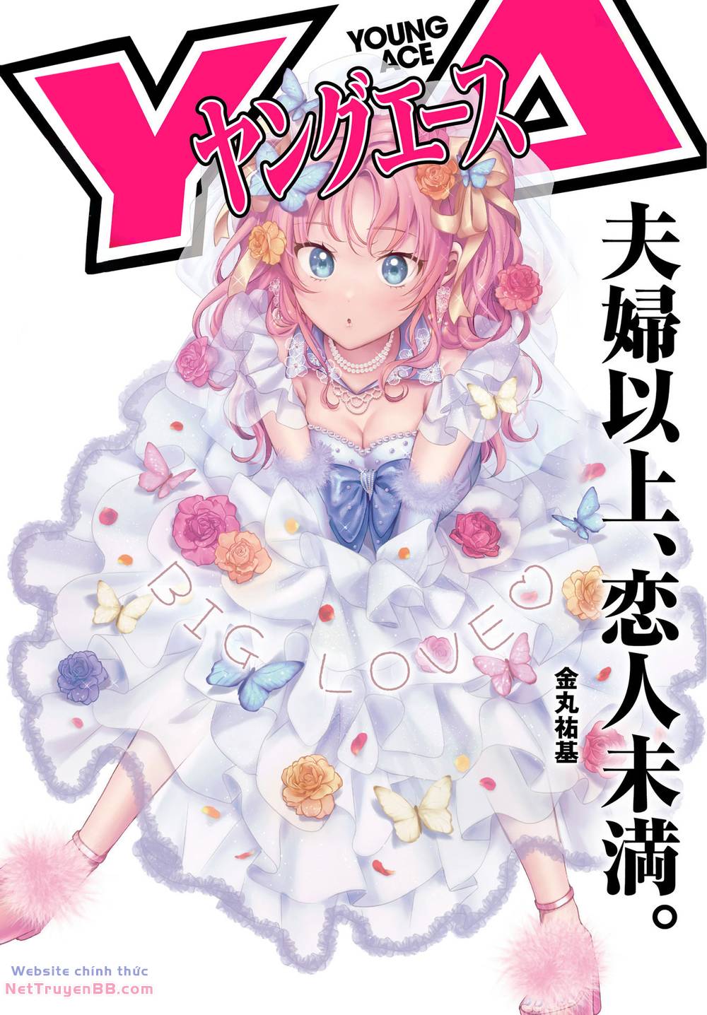 Fuufu Ijou, Koibito Miman. Chap Chapter 69-Fuufu Ijou, Koibito Miman. - Next Chap 73