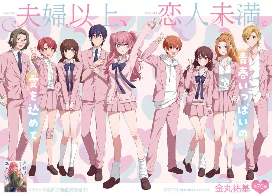 Fuufu Ijou, Koibito Miman. Chap Chapter 79-Fuufu Ijou, Koibito Miman. - Next Chap 83