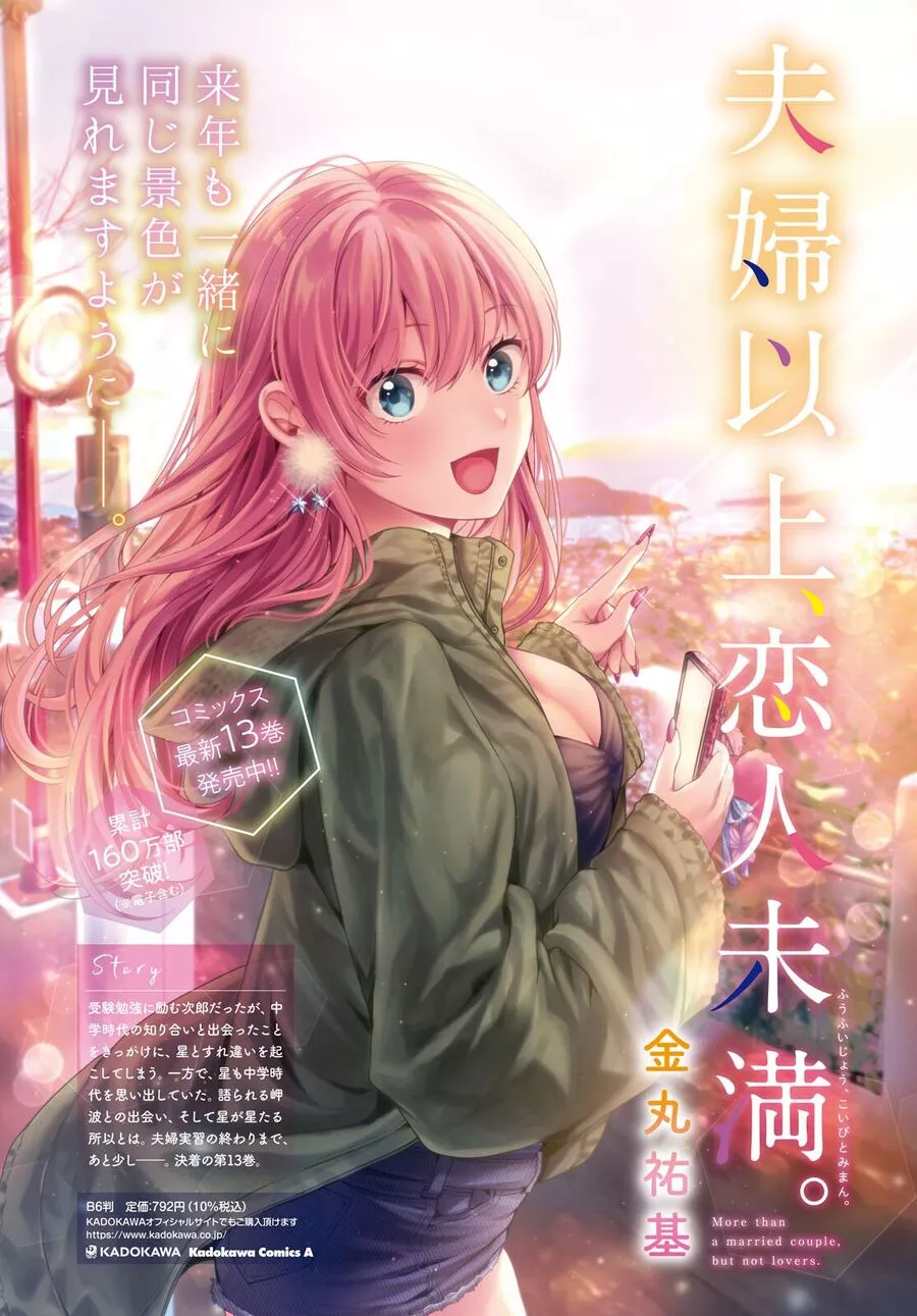 Fuufu Ijou, Koibito Miman. Chap Chapter 79-Fuufu Ijou, Koibito Miman. - Next Chap 83