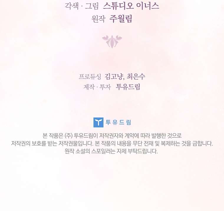 Gác Kiếm Nơi Phòng Ngủ Chap Chapter 1-Gác Kiếm Nơi Phòng Ngủ - Next Chap 2