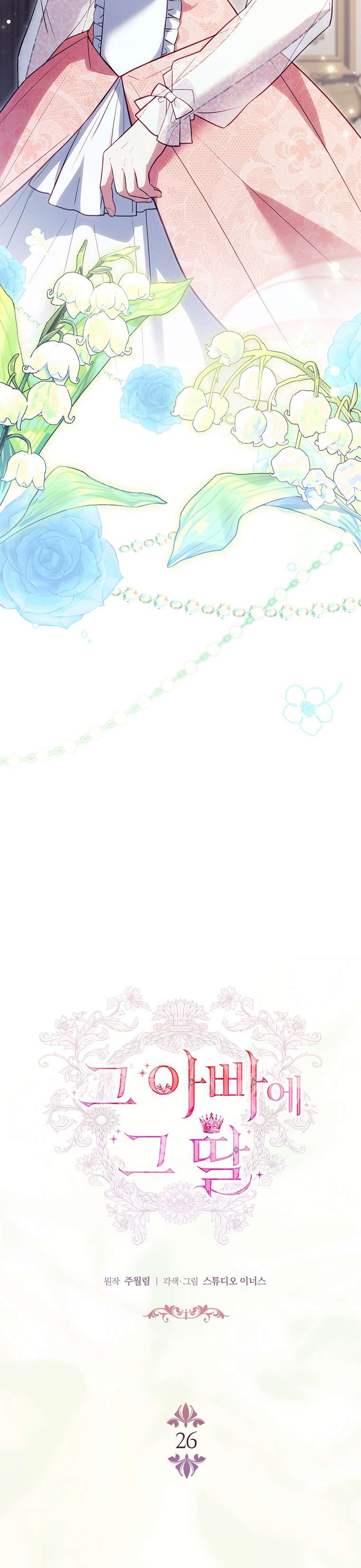 Gác Kiếm Nơi Phòng Ngủ Chap Chapter 1-Gác Kiếm Nơi Phòng Ngủ - Next Chap 2