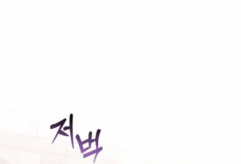 Gác Kiếm Nơi Phòng Ngủ Chap Chapter 5-Gác Kiếm Nơi Phòng Ngủ - Next Chap 6