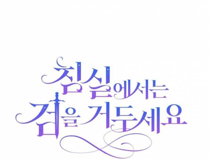 Gác Kiếm Nơi Phòng Ngủ Chap Chapter 5-Gác Kiếm Nơi Phòng Ngủ - Next Chap 6