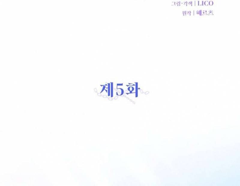 Gác Kiếm Nơi Phòng Ngủ Chap Chapter 5-Gác Kiếm Nơi Phòng Ngủ - Next Chap 6