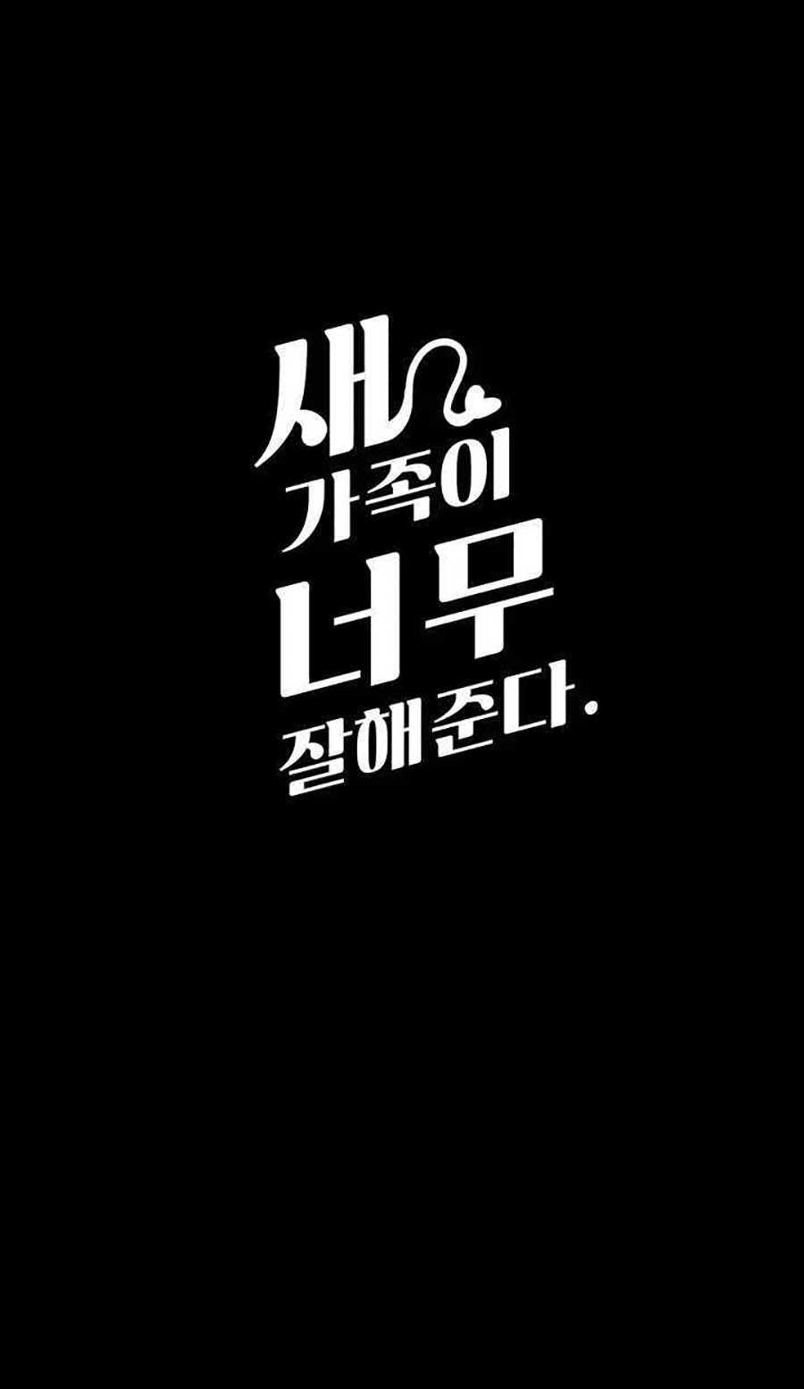 Gia Đình Mới Của Tôi Chap Chapter 25-Gia Đình Mới Của Tôi - Next Chap 26