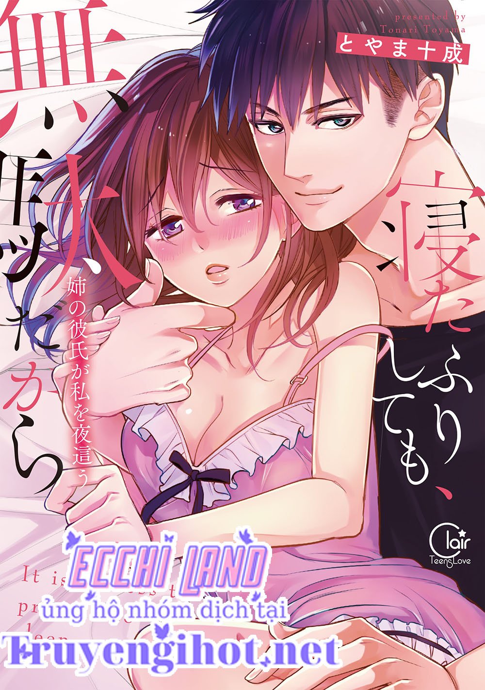 Giả Vờ Ngủ Cũng Không Ngăn Được Anh Ấy Chap Chapter 45.1-Giả Vờ Ngủ Cũng Không Ngăn Được Anh Ấy - Next Chap 52