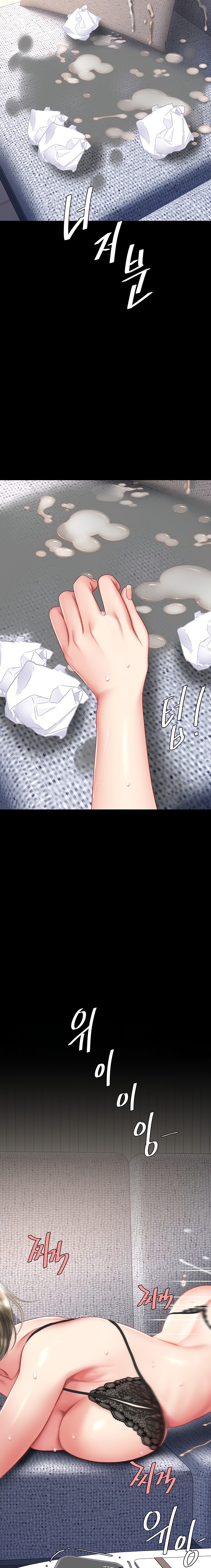 Go Ahead, Mom Chap Chapter 84-Go Ahead, Mom - Next Chap 85