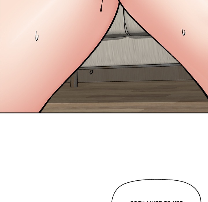 Hypnotist Security Guard Chap Chapter 53-Hypnotist Security Guard - Next Chap 54