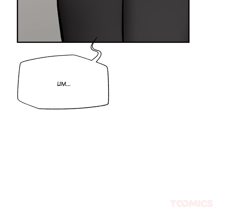 Hypnotist Security Guard Chap Chapter 57-Hypnotist Security Guard - Next Chap 58